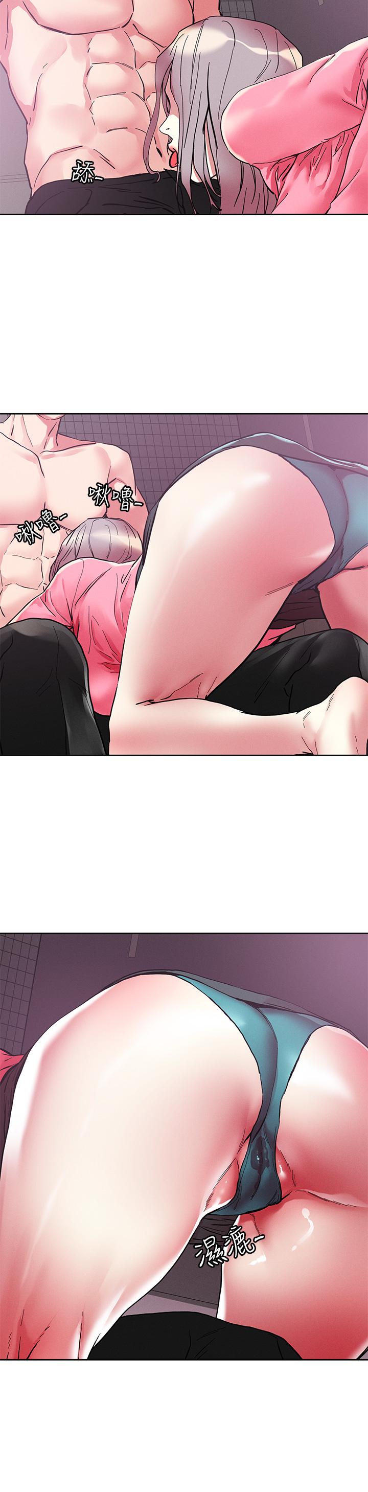 第70話-我有自備套套 - 第2.jpg页