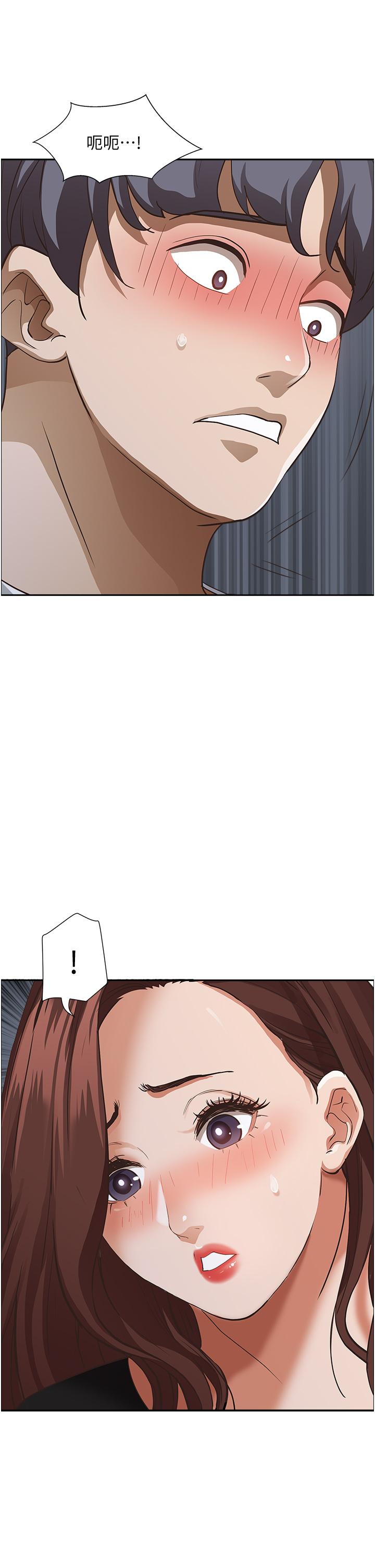 第36話-阿姨Q彈緊緻的鮑魚 - 第56.jpg页