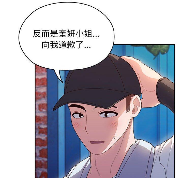 第7话 - 第114.jpg页