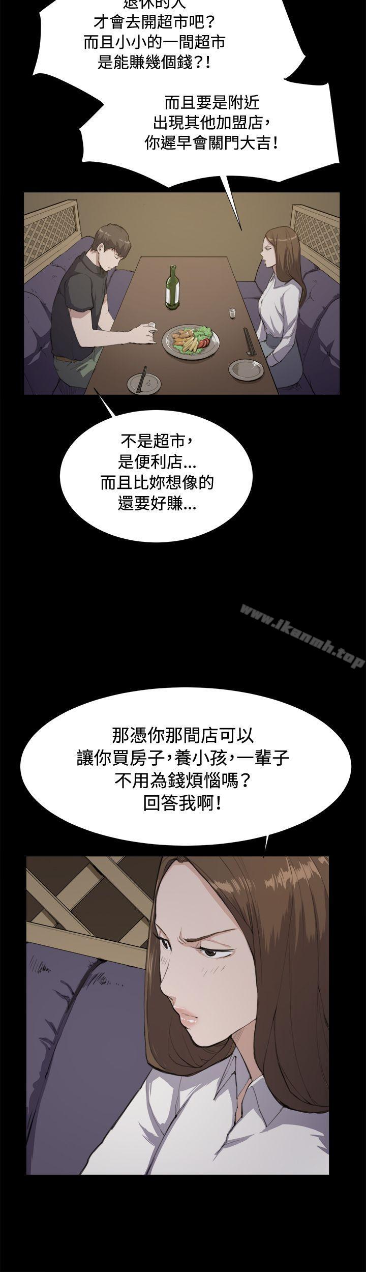 第11話 - 第5.jpg页