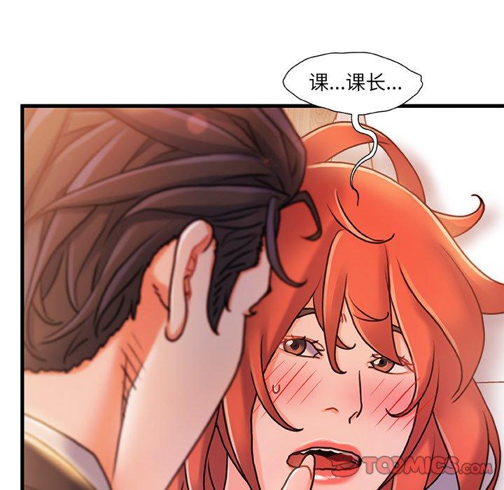 第 19 话 - 第33.jpg页