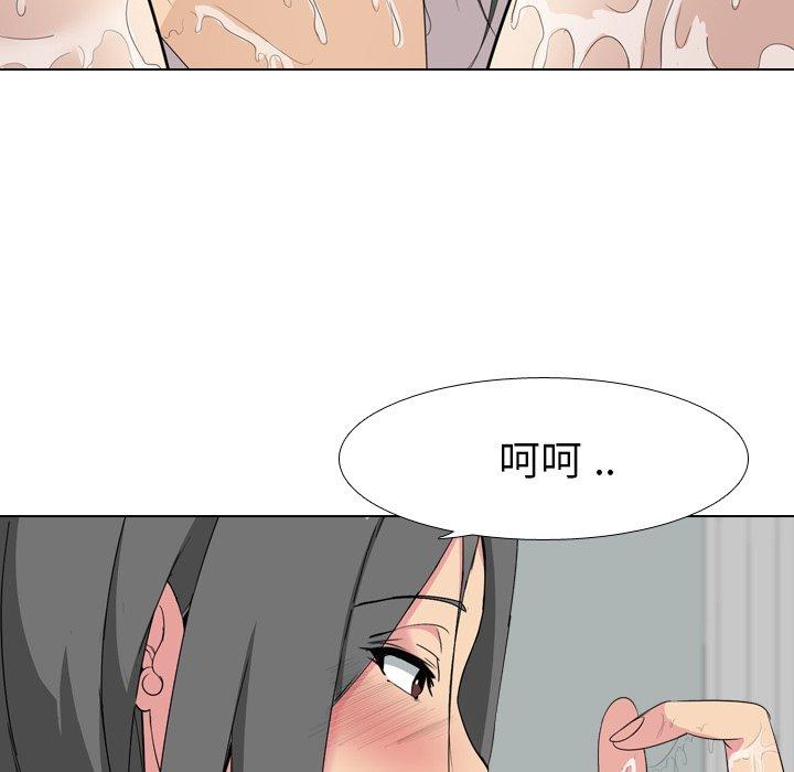 第 6 话 - 第15.jpg页