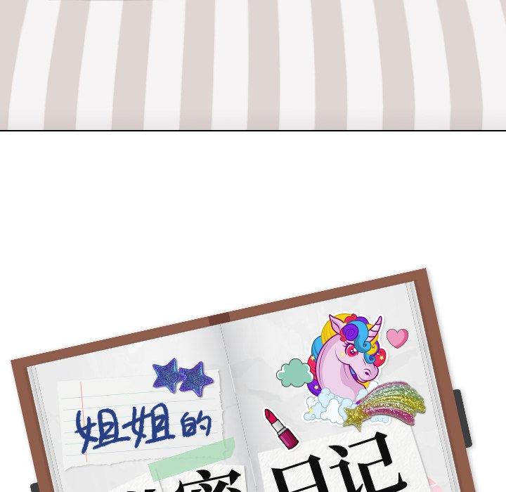 第 25 话 - 第225.jpg页