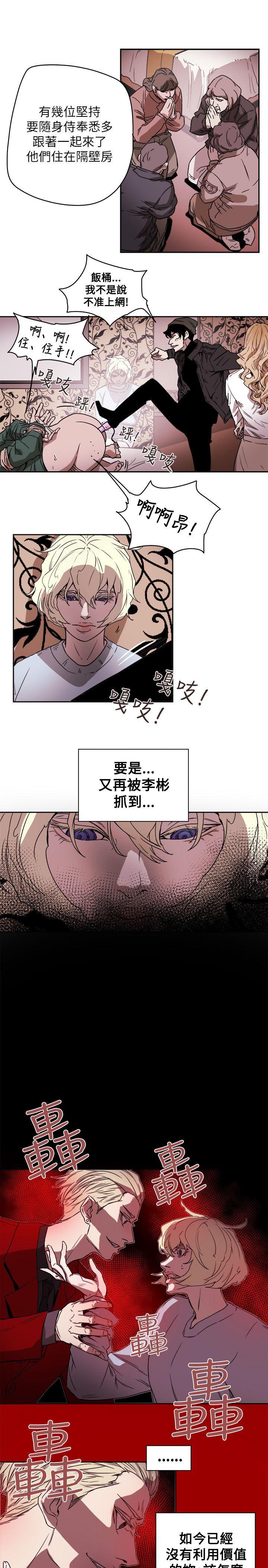 第 80 话 - 第25.jpg页