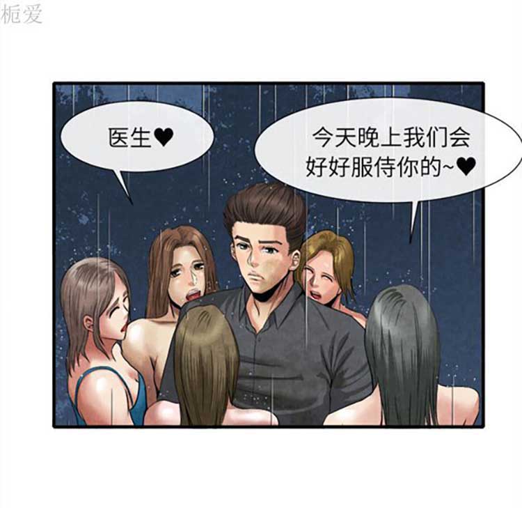 第 19 话 - 第54.jpg页