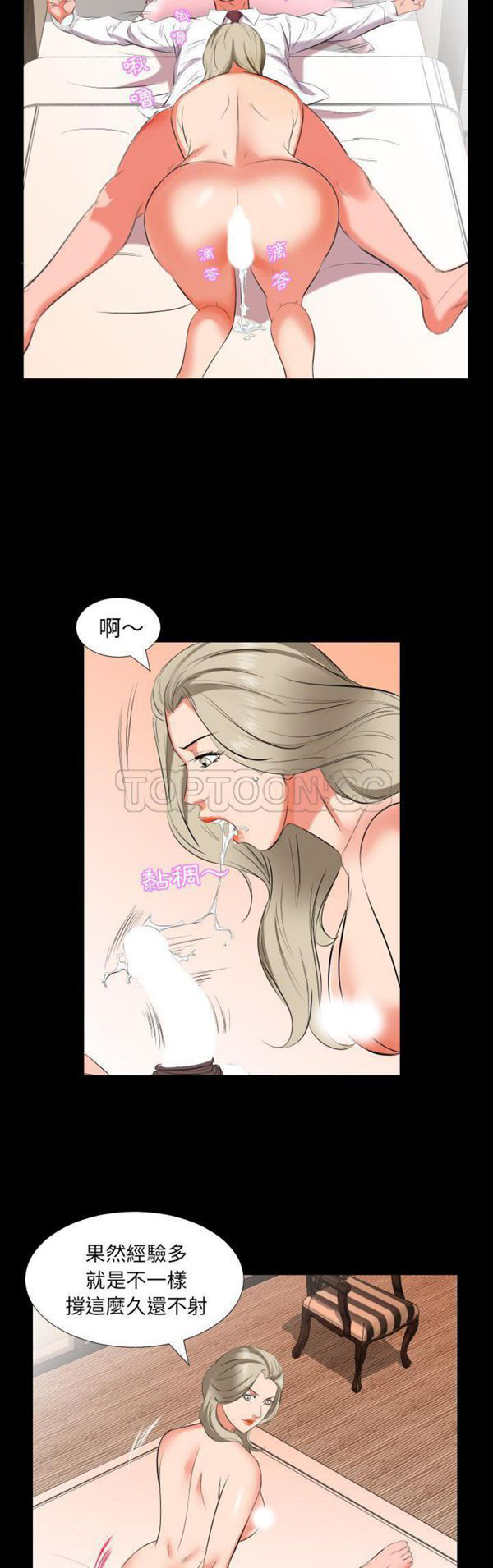 第 15 话 - 第16.jpg页