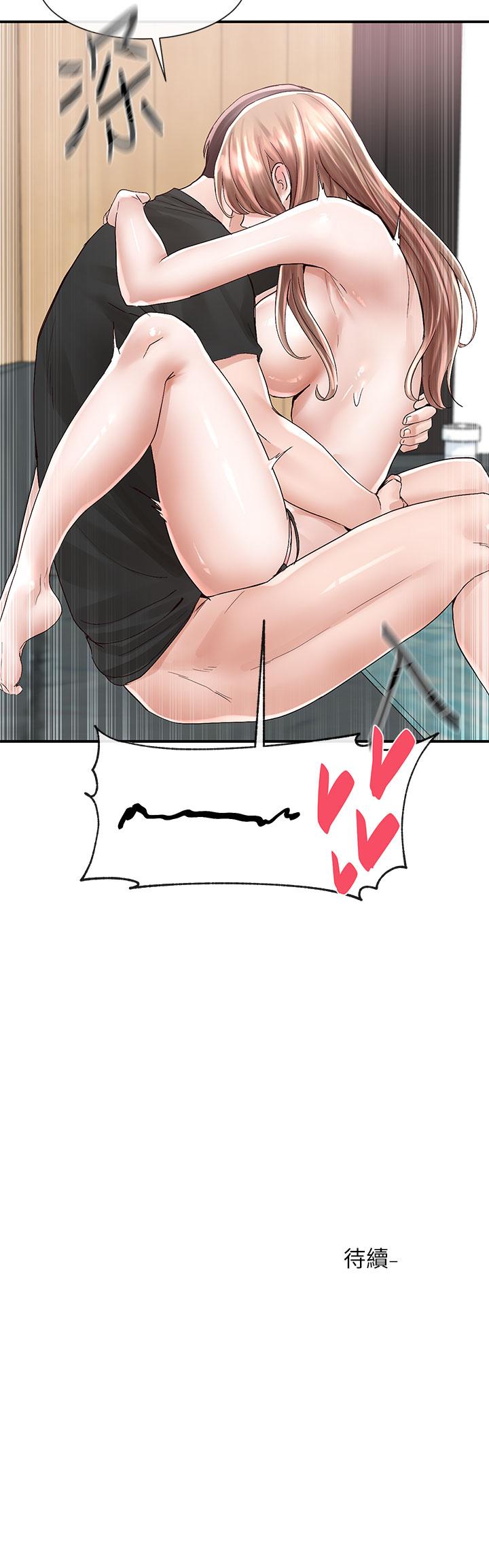 第81話-換我做十次才公平吧 - 第35.jpg页