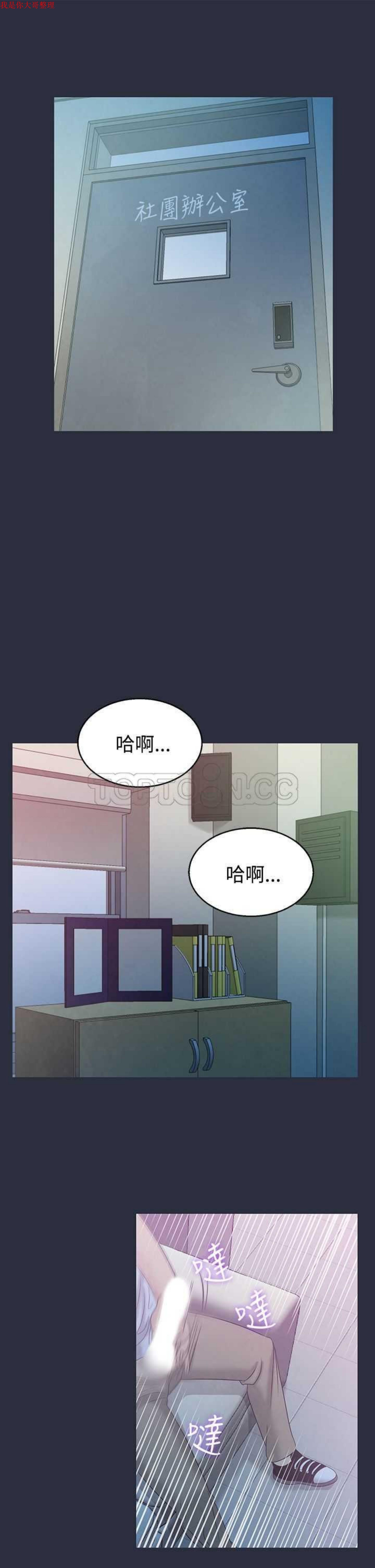 第 3 话