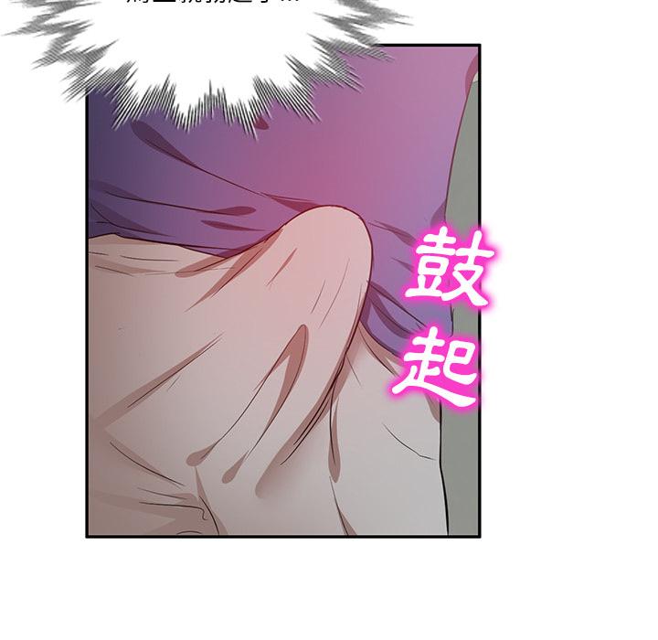 第1話 - 第41.jpg页