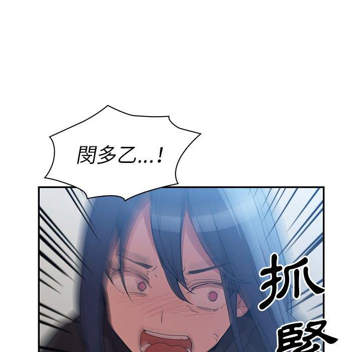 第46话 - 第131.jpg页