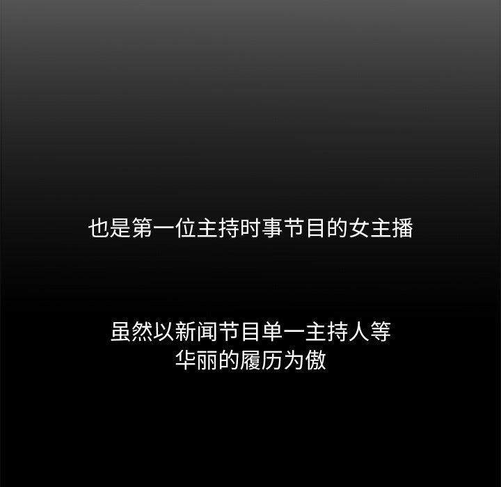第 19 话 - 第55.jpg页