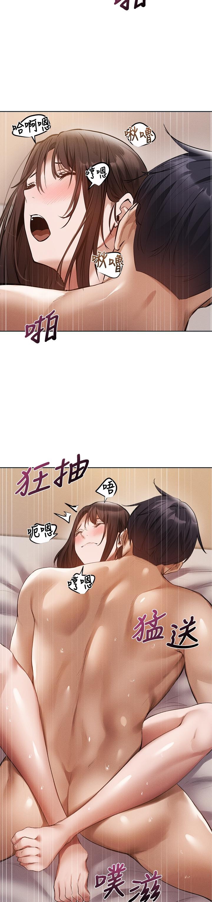 第61話-我想被你填滿 - 第35.jpg页