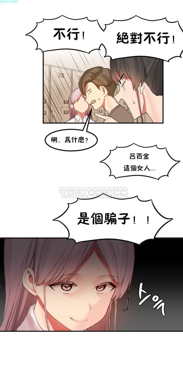 第 21 话 - 第17.jpg页