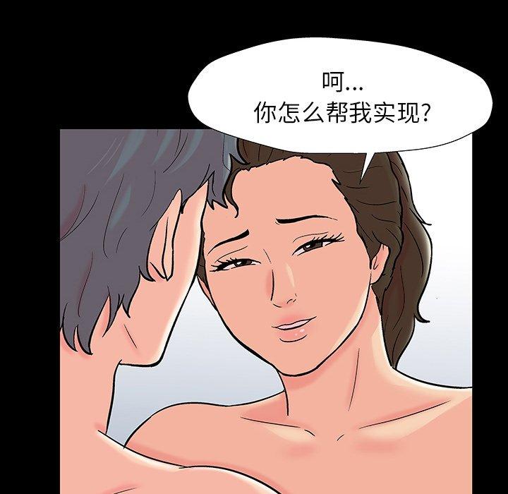 第153话 - 第20.jpg页