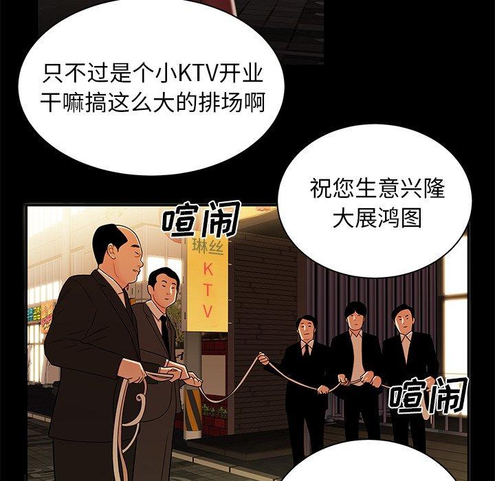 第 43 话 - 第63.jpg页