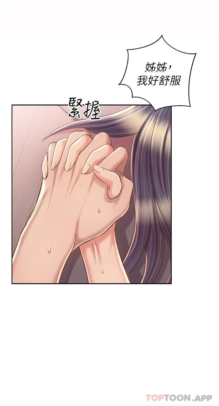 第62话-让人妻变成我的女人 - 第51.jpg页