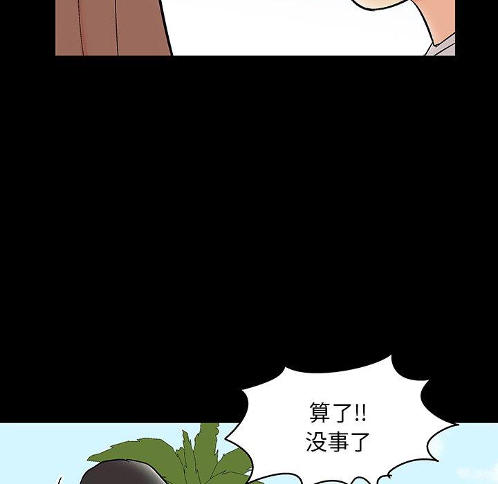 第141话 - 第58.jpg页