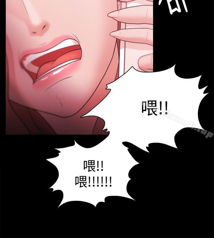 第28话 - 第4.jpg页