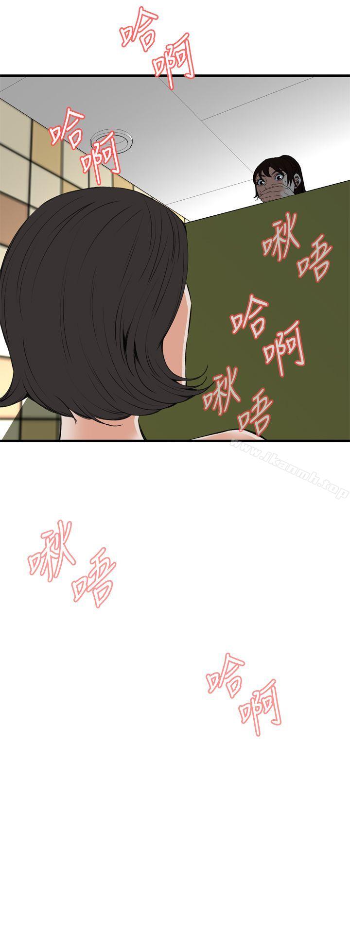 第49話 - 第18.jpg页