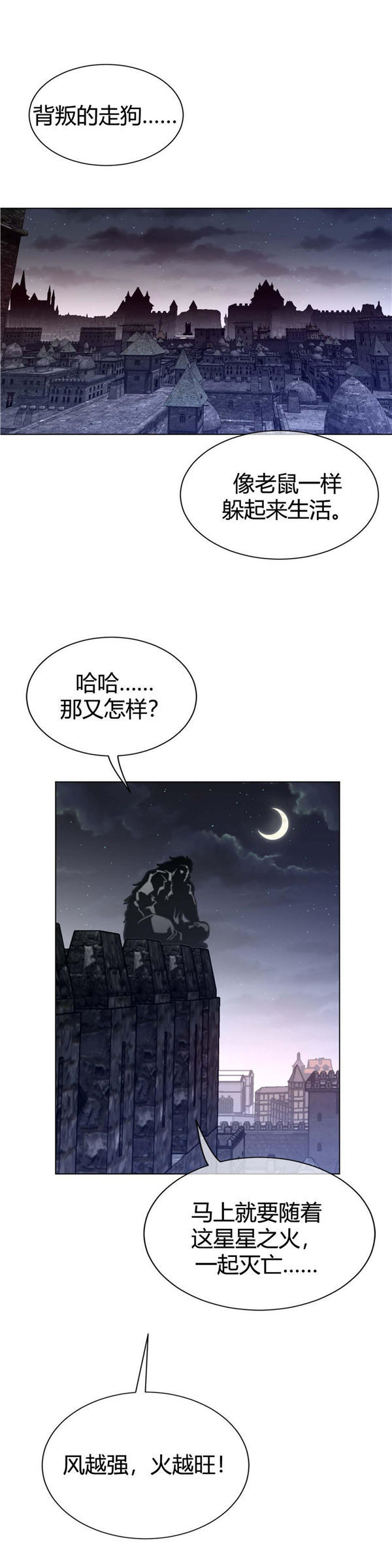 第 62 话 - 第25.jpg页