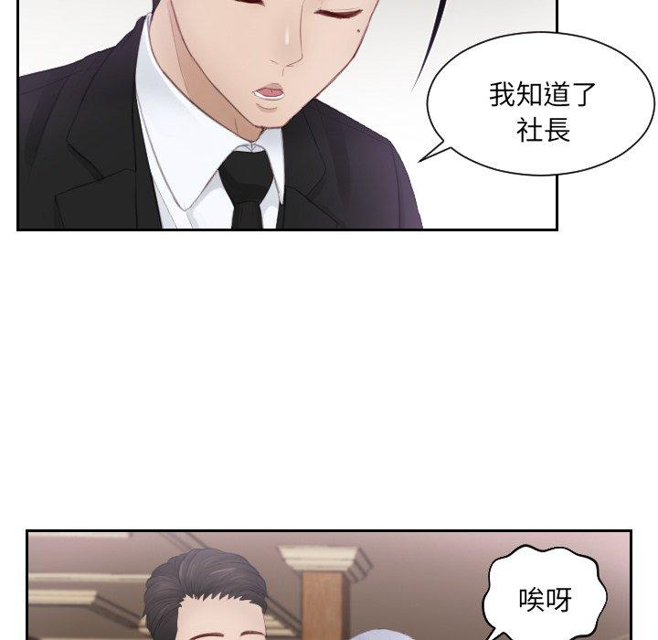 第15话 - 第83.jpg页
