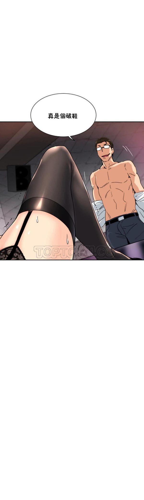 第 44 话 - 第2.jpg页