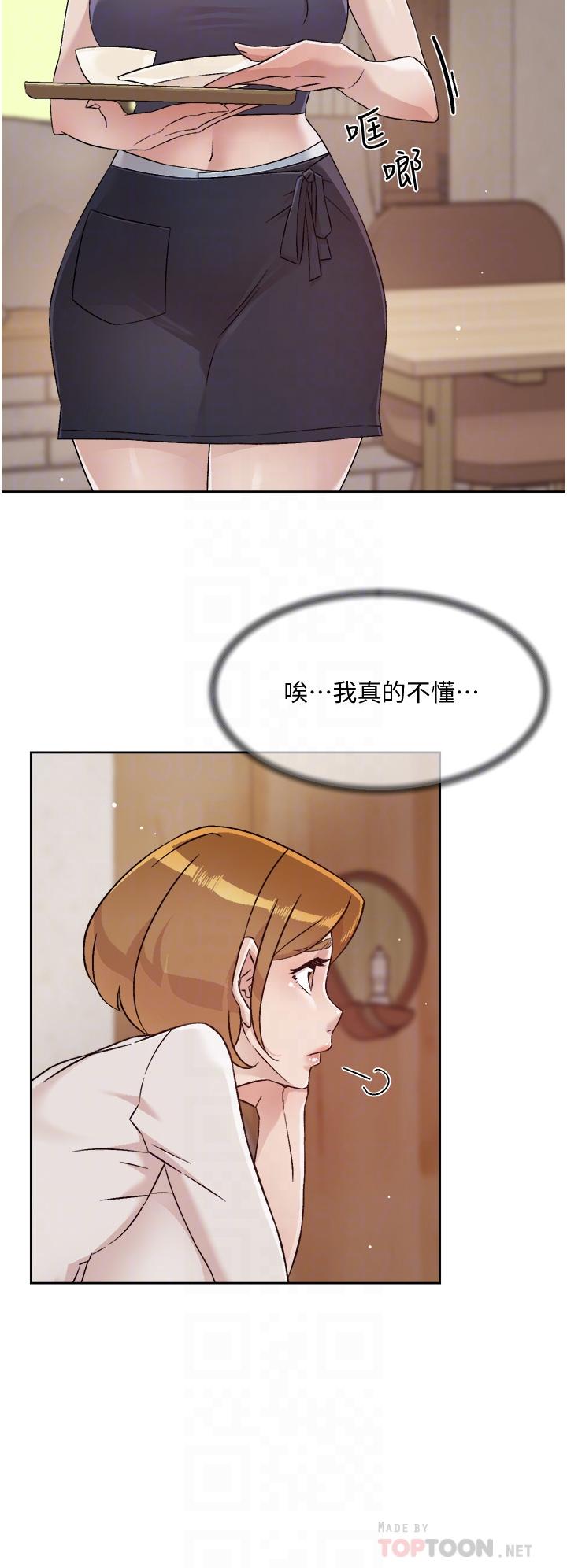第63話-一天一次怎麼夠 - 第18.jpg页