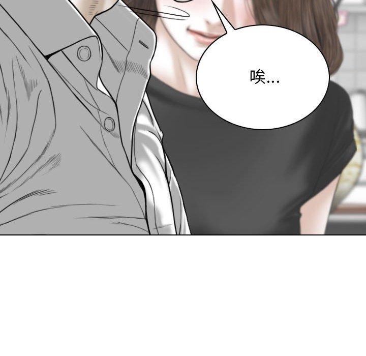 第26话 - 第6.jpg页