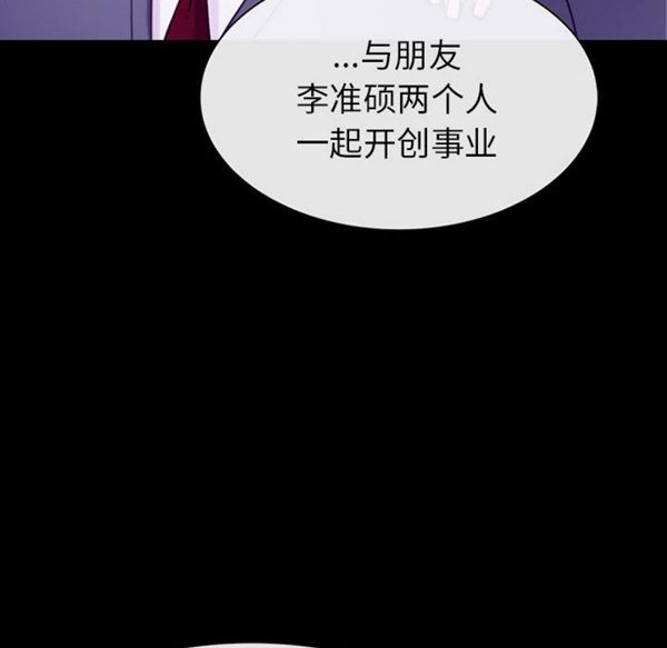 第 30 话 - 第64.jpg页