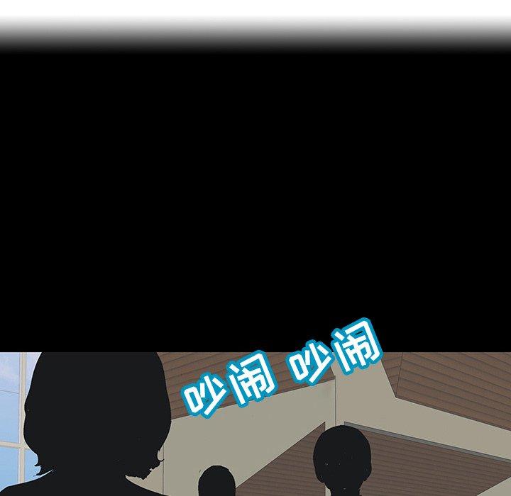 第110话 - 第60.jpg页