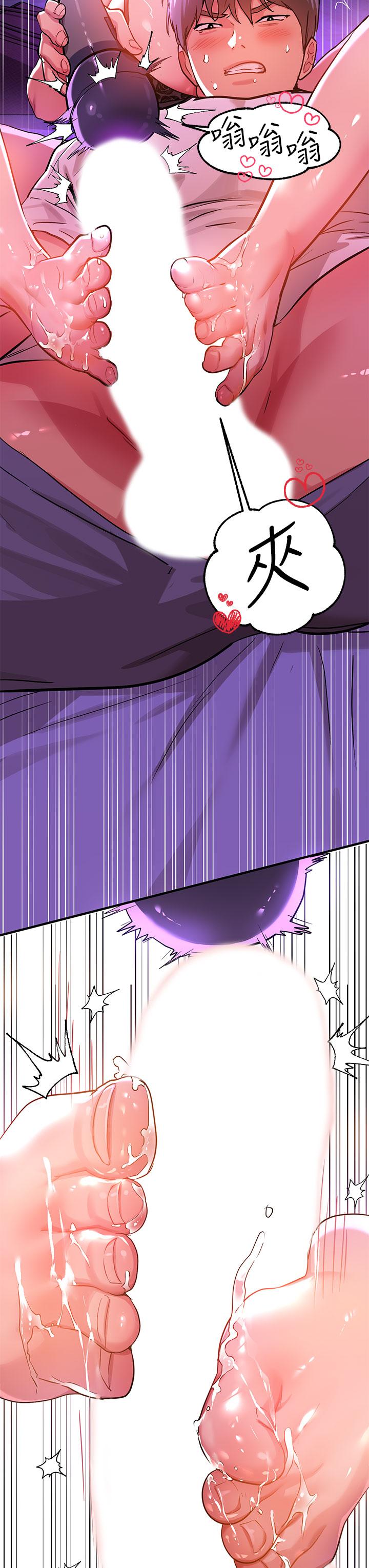 第17話-喜歡粗魯點 - 第17.jpg页