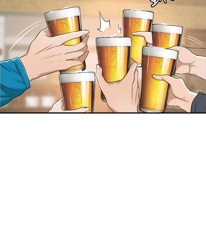 第34話-帶老婆參加公司的登山活動 - 第34.jpg页