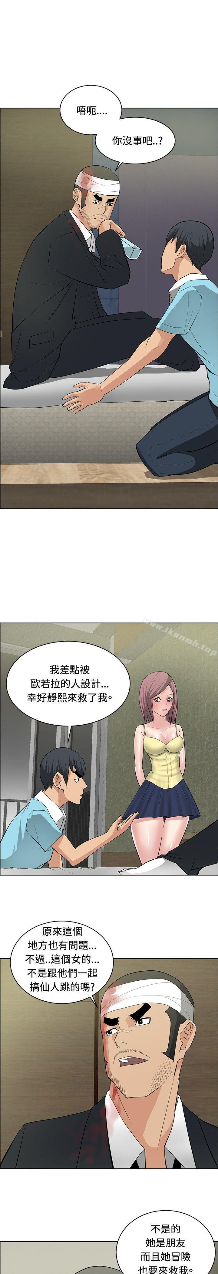 第24话 - 第7.jpg页