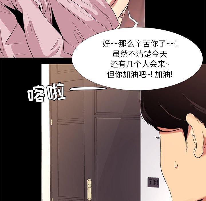 第 11 话 - 第35.jpg页