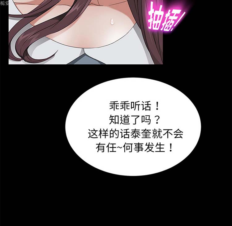 第 21 话 - 第34.jpg页