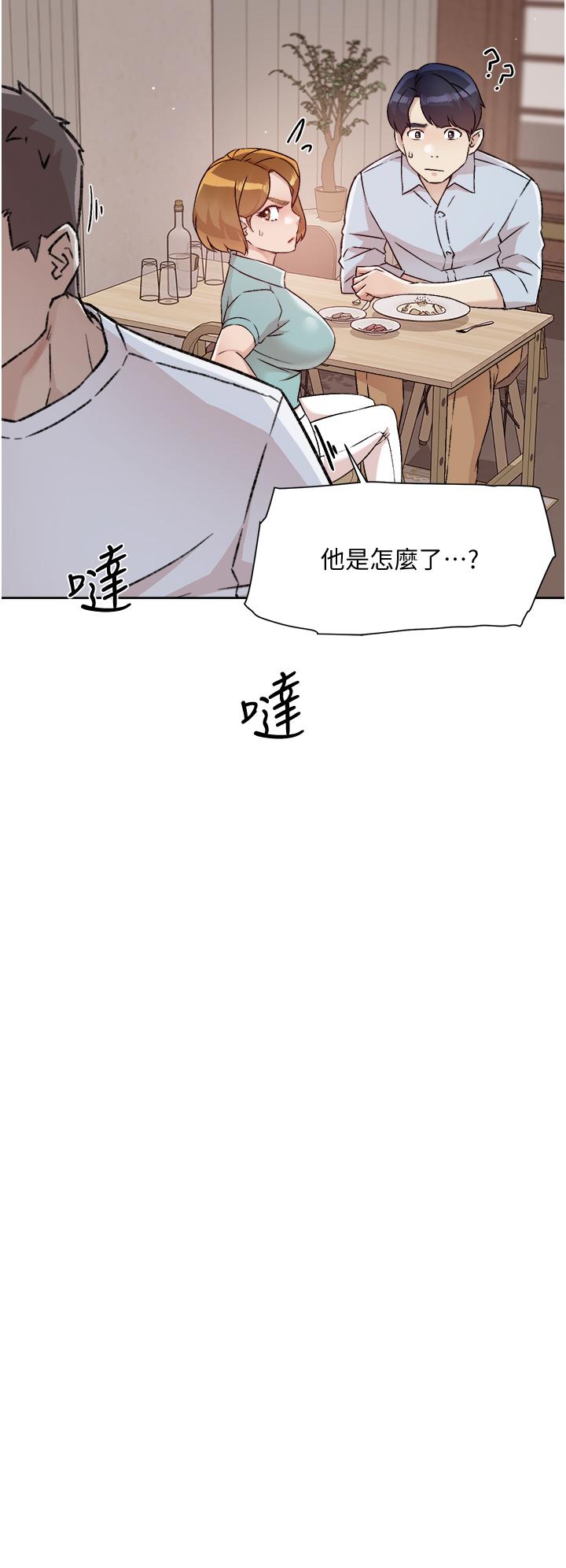 第51話-對阿姨起反應 - 第22.jpg页