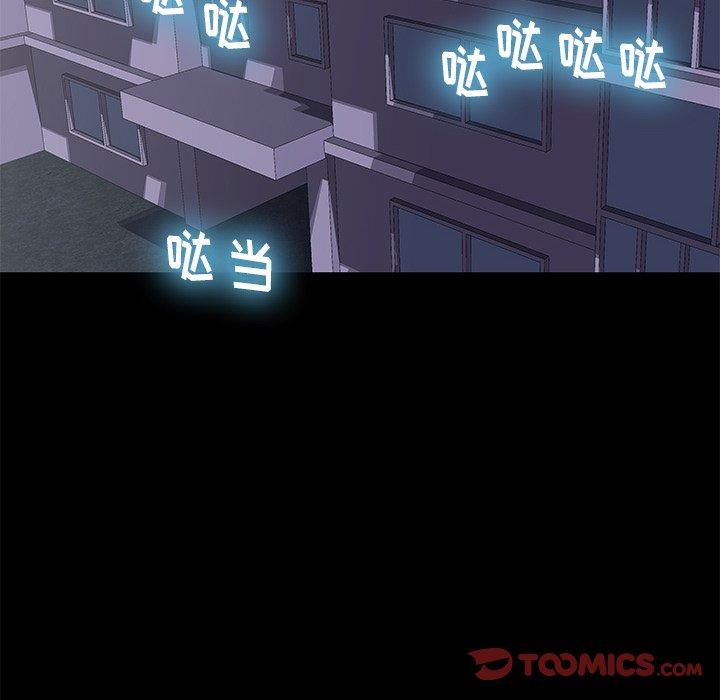 第176话 - 第48.jpg页