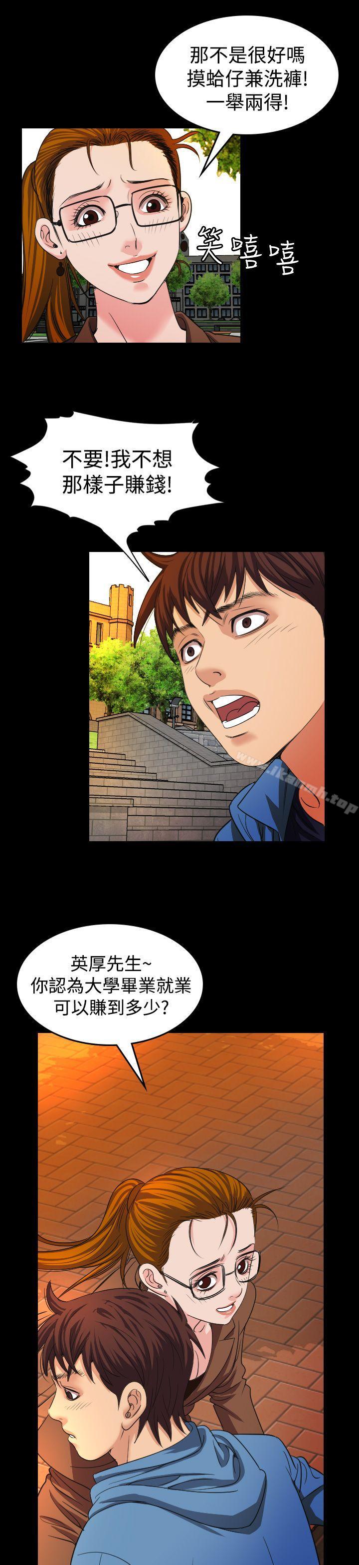第19話 - 第5.jpg页