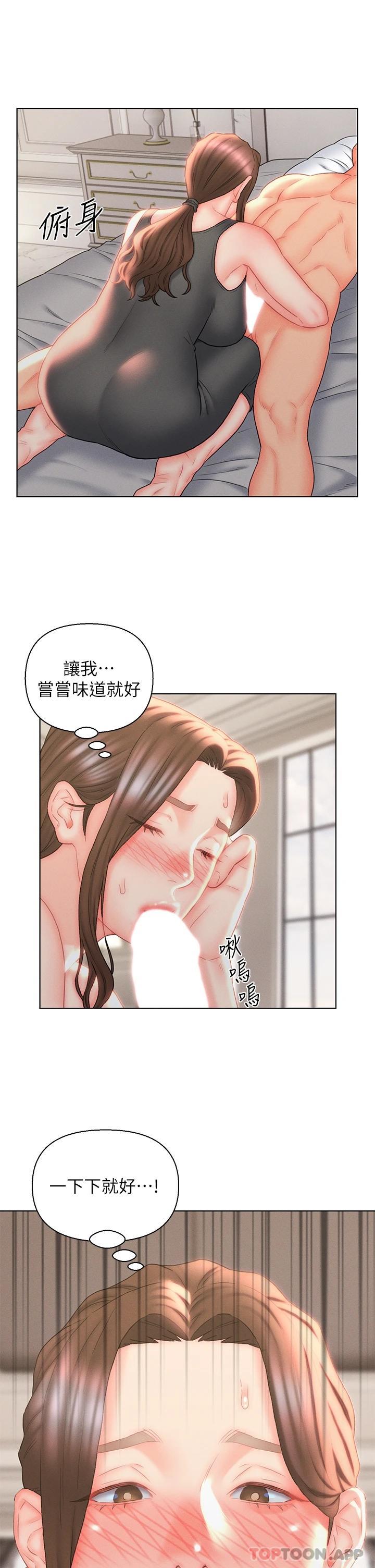 第18話-拜託…千萬別醒來 - 第9.jpg页