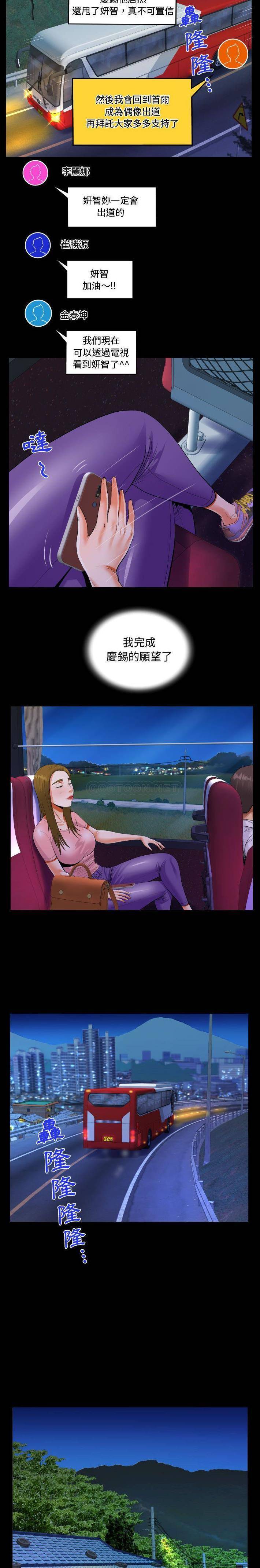 第27話 - 第5.jpg页