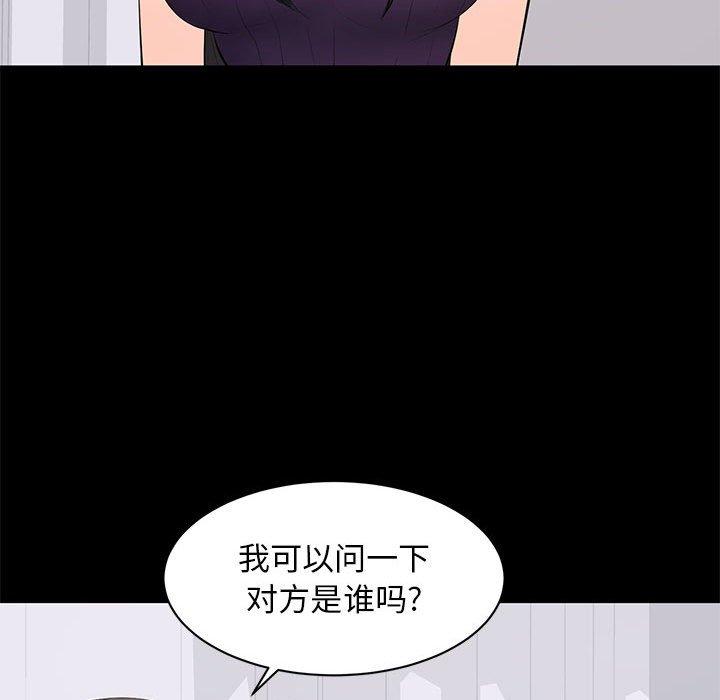 第 16 话 - 第58.jpg页