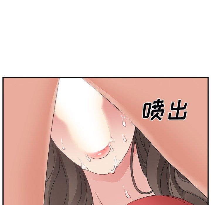 第 5 话 - 第122.jpg页