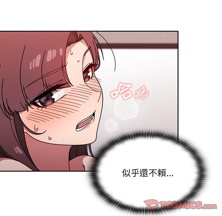 第12話 - 第81.jpg页