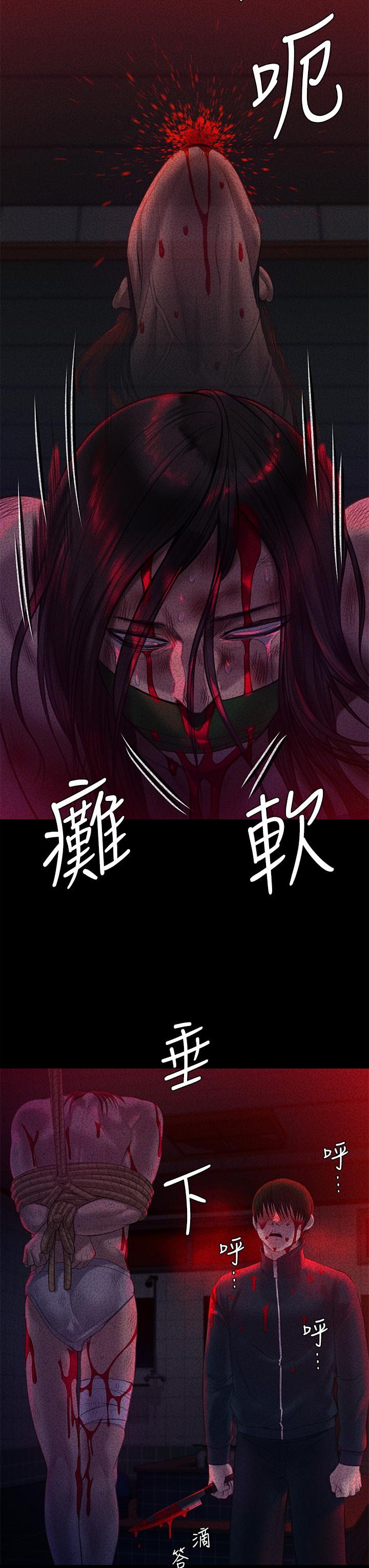 第225話-愛恨交織的濃烈性愛 - 第19.jpg页