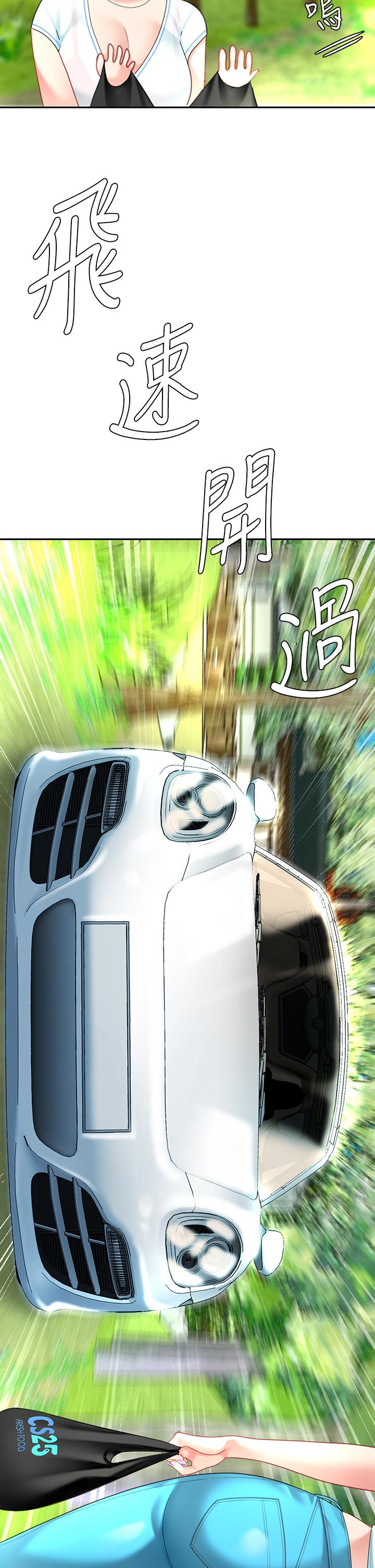 第15話-我今天非上你不可 - 第13.jpg页