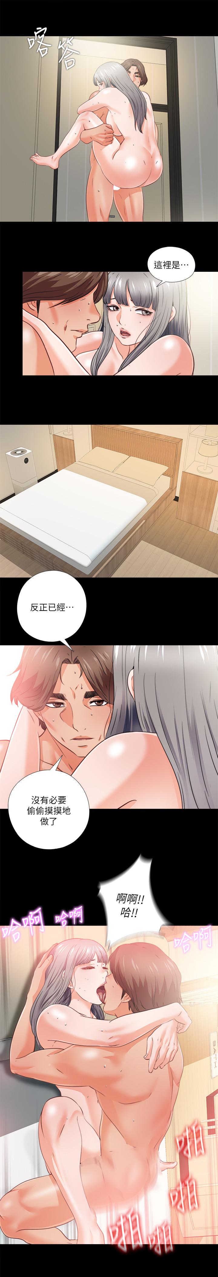 第40話-拋開雜念，專心享受 - 第22.jpg页