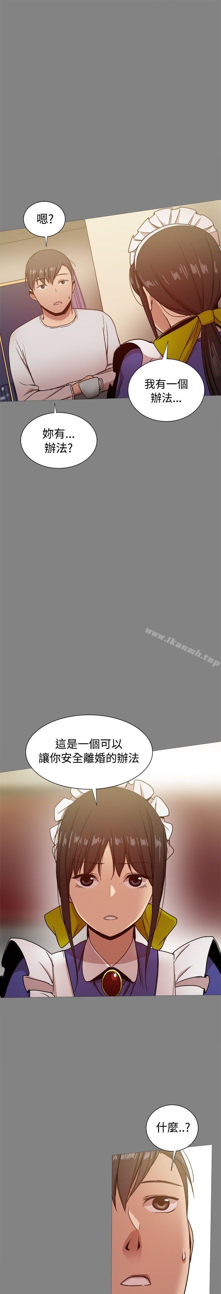 第31话 - 第1.jpg页