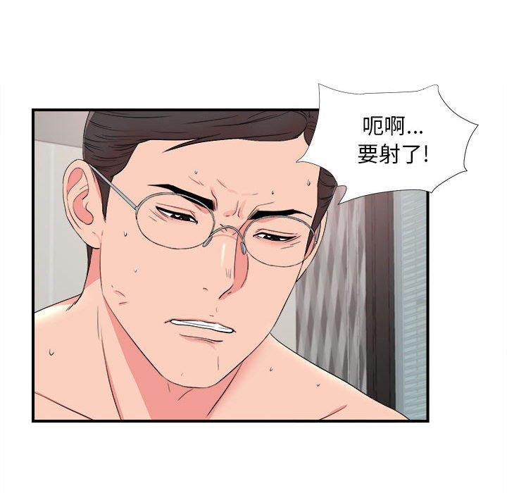 第 20 话 - 第69.jpg页