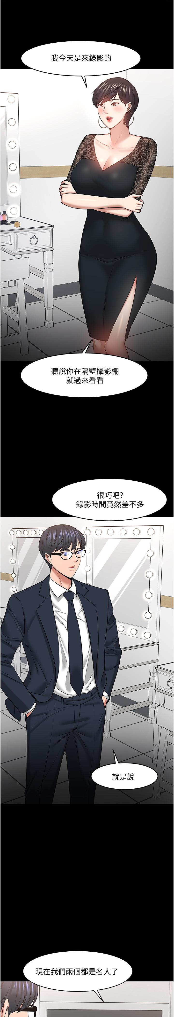 第40話-電視台裡渴望教授的女人們 - 第36.jpg页