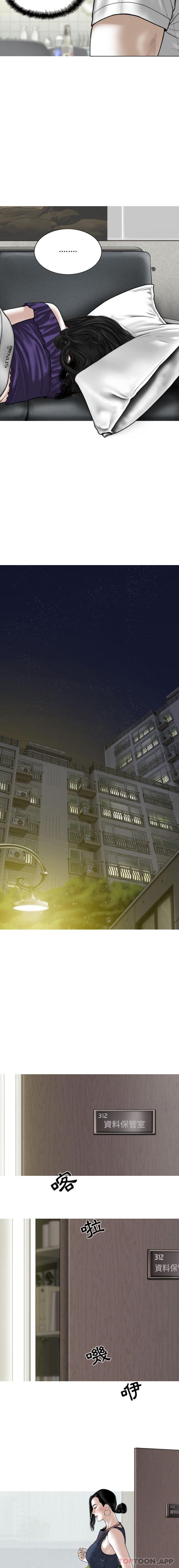 第38话 - 第14.jpg页